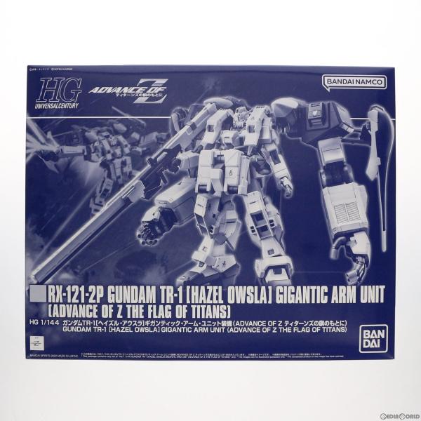 『中古即納』{PTM}プレミアムバンダイ限定 HG 1/144 ガンダムTR-1 ヘイズル・アウスラ...