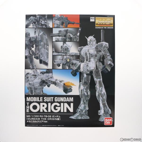 『中古即納』{PTM}MG 1/100 RX-78-02 ガンダム(GUNDAM THE ORIGI...