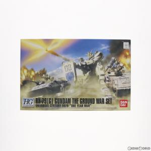 『中古即納』{PTM}HGUC 1/144 陸戦型ガンダム 地上戦セット 機動戦士ガンダム 第08MS小隊 プラモデル バンダイスピリッツ(20200526)｜media-world