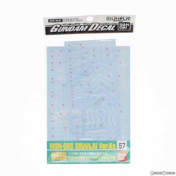 『中古即納』{PTM}ガンダムデカール No.57 MG 1/100 MSN-06S シナンジュ V...