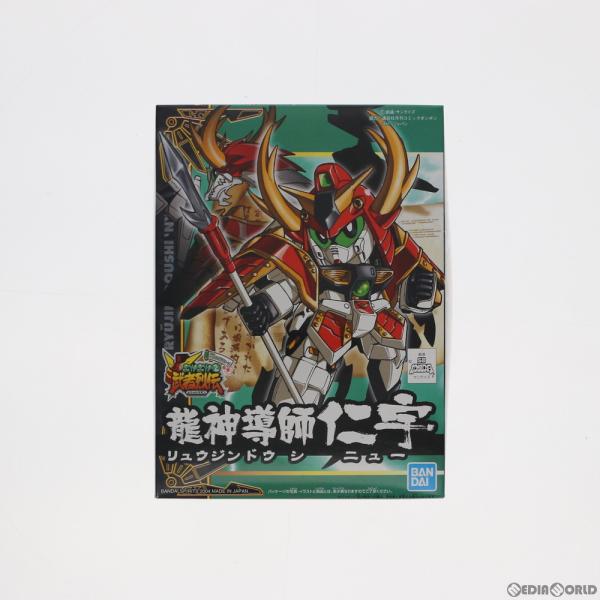 『中古即納』{PTM}SDガンダム BB戦士 275 龍神導師仁宇 SDガンダムフォース絵巻 武者烈...