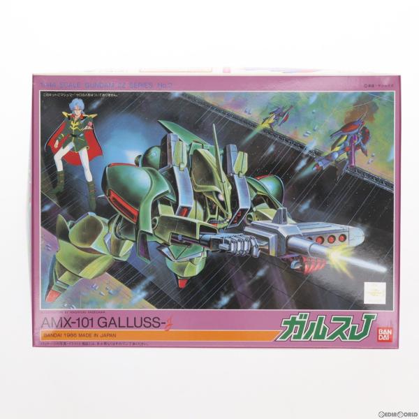 『中古即納』{PTM}1/144 AMX-101 ガルスJ 機動戦士ガンダムZZ(ダブルゼータ) シ...