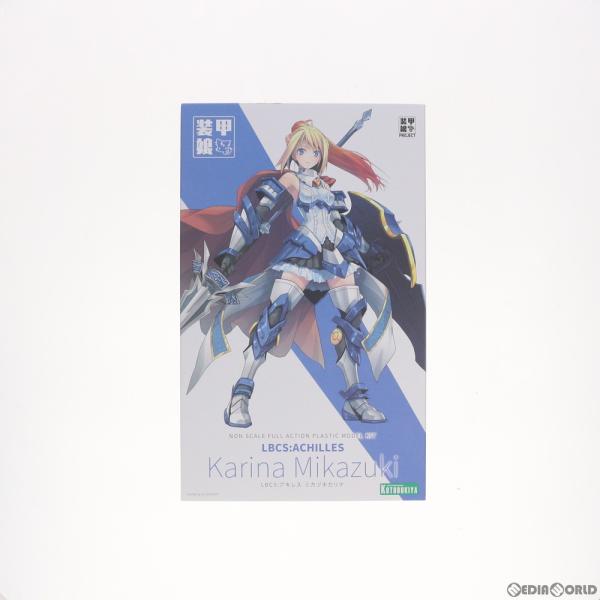 『中古即納』{PTM}装甲娘 LBCS:アキレス ミカヅキカリナ プラモデル(KP461) コトブキ...