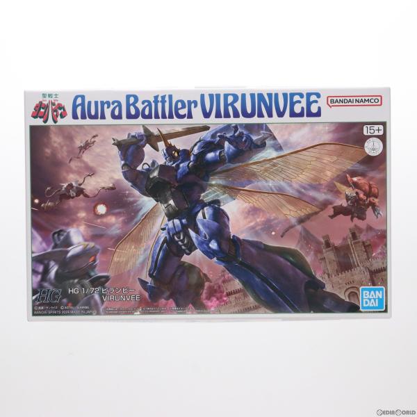 『中古即納』{PTM}プレミアムバンダイ限定 HG 1/72 ビランビー 聖戦士ダンバイン プラモデ...