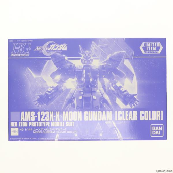 『中古即納』{PTM}イベント限定 HGUC 1/144 AMS-123X-X ムーンガンダム(クリ...