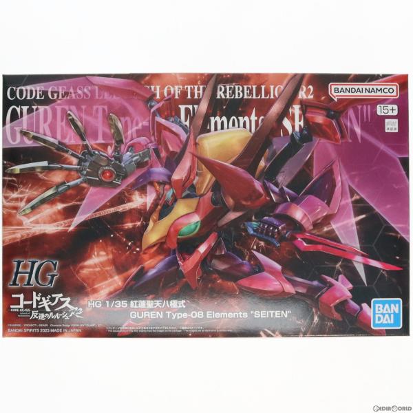 『中古即納』{PTM}プレミアムバンダイ限定 HG 1/35 紅蓮聖天八極式 コードギアス 反逆のル...