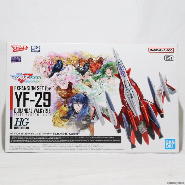 『中古即納』{PTM}プレミアムバンダイ限定 HG 1/100 YF-29 デュランダルバルキリー(...