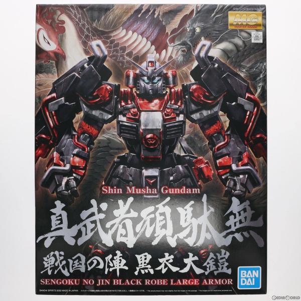 『中古即納』{PTM}プレミアムバンダイ限定 MG 1/100 真武者頑駄無(しんむしゃがんだむ) ...