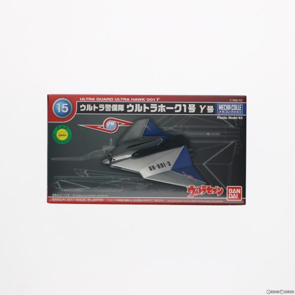 『中古即納』{PTM}ウルトラホーク1号 γ号 メカコレクションNo.15 ウルトラセブン プラモデ...