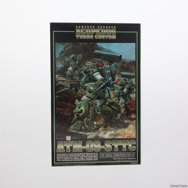 『中古即納』{PTM}1/24 ATM-09-STTC スコープドッグ・ターボカスタム 装甲騎兵ボト...