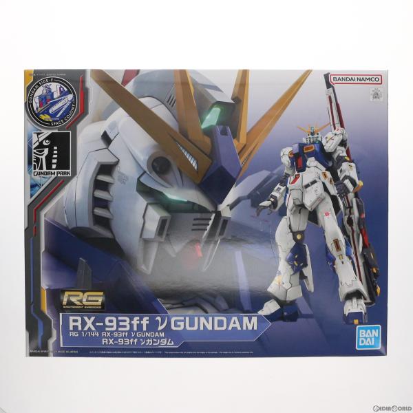 『中古即納』{PTM}GUNDAM SIDE-F限定 RG 1/144 RX-93ff νガンダム ...