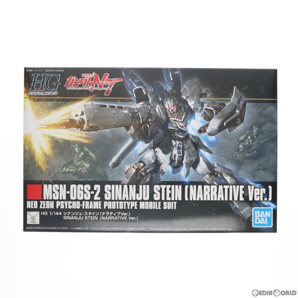 『中古即納』{PTM}HGUC 1/144 MSN-06S シナンジュ・スタイン(ナラティブVer....