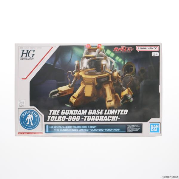 『中古即納』{PTM}ガンダムベース限定 HG TOLRO-800 -トロハチ- 機動戦士ガンダムU...