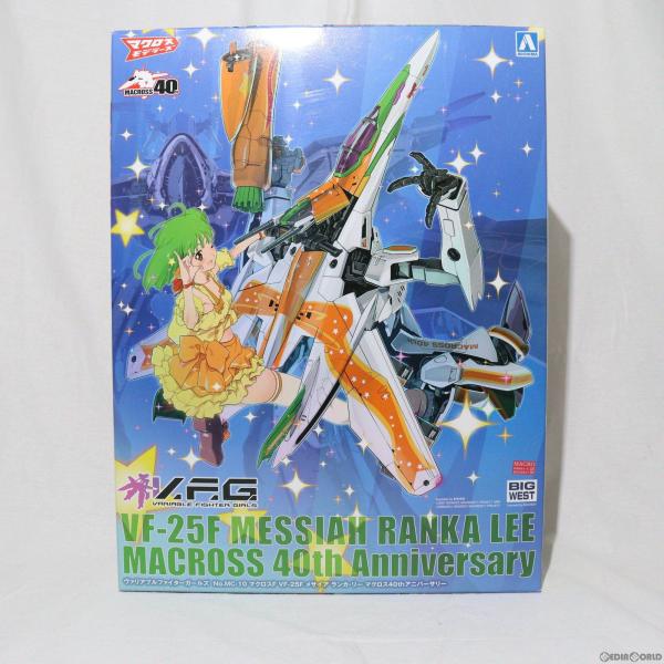 『中古即納』{PTM}ACKS MC-10 V.F.G. VF-25F メサイア ランカ・リー マク...