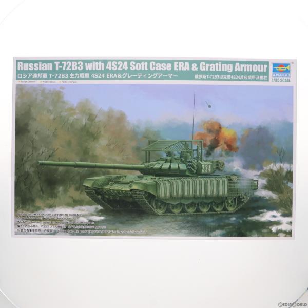 『中古即納』{PTM}1/35 ロシア連邦軍 T-72B3主力戦車 4S24 ERA&amp;グレーティング...