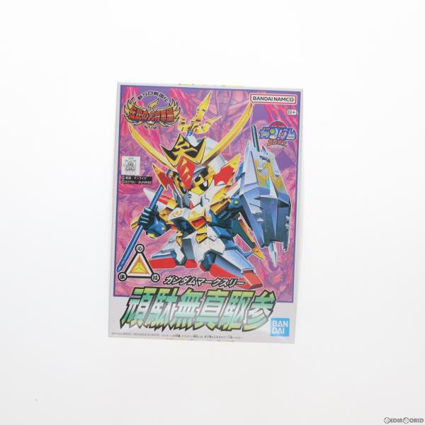 『中古即納』{PTM}SDガンダム BB戦士 119 頑駄無真駆参(ガンダムマークスリー) 新SD戦...