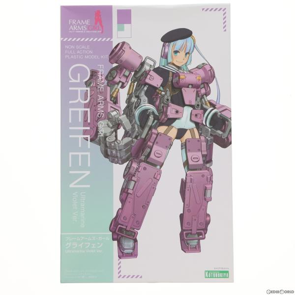 『中古即納』{PTM}フレームアームズ・ガール グライフェン Ultramarine Violet ...