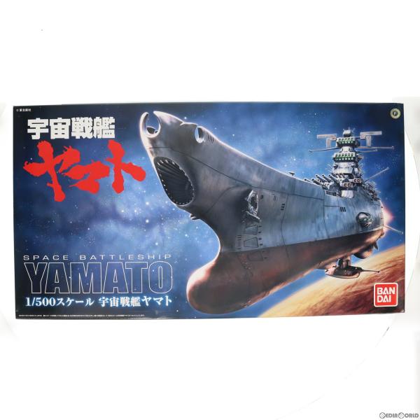 『中古即納』{PTM}1/500 宇宙戦艦ヤマト プラモデル(0165514) バンダイ(20101...