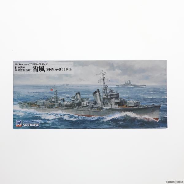 『中古即納』{PTM}1/700 日本海軍駆逐艦 雪風(ゆきかぜ) 1945 プラモデル(W232)...