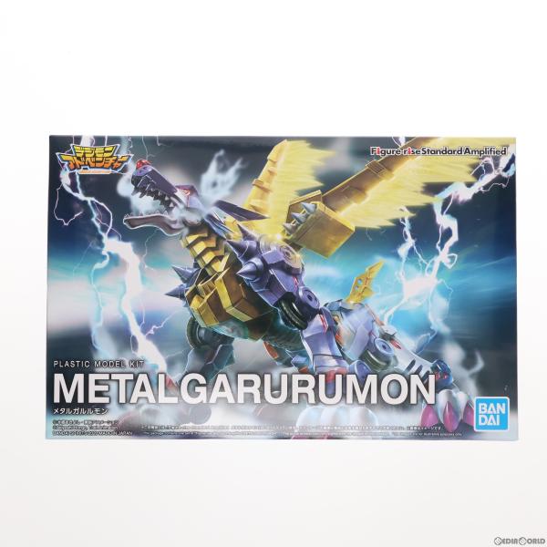 『中古即納』{PTM}Figure-rise Standard Amplified メタルガルルモン...