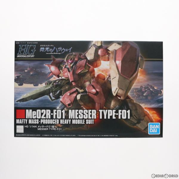 『中古即納』{PTM}HGUC 1/144 メッサーF01型 機動戦士ガンダム 閃光のハサウェイ プ...