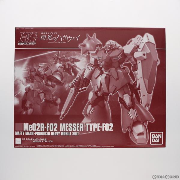 『中古即納』{PTM}プレミアムバンダイ限定 HG 1/144 Me02R メッサーF02型 機動戦...