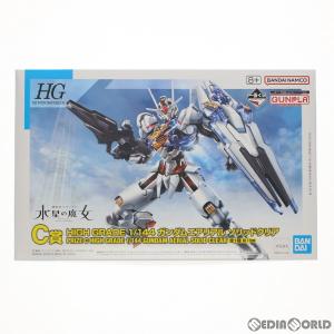 『中古即納』{PTM}C賞 HG 1/144 ガンダムエアリアル ソリッドクリア 一番くじ ガンダム ガンプラ 2023 水星の魔女 プラモデル プライズ バンダイスピリッツ｜media-world