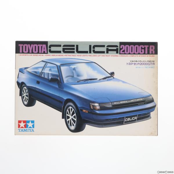 『中古即納』{PTM}スポーツカーシリーズ No.56 1/24 トヨタ セリカ 2000GT-R ...