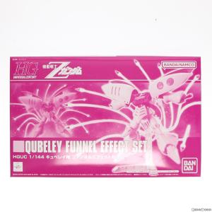 『中古即納』{PTM}プレミアムバンダイ限定 HGUC 1/144 キュベレイ用ファンネルエフェクトセット 機動戦士Zガンダム プラモデル(5063870) バンダイスピリッツ｜media-world