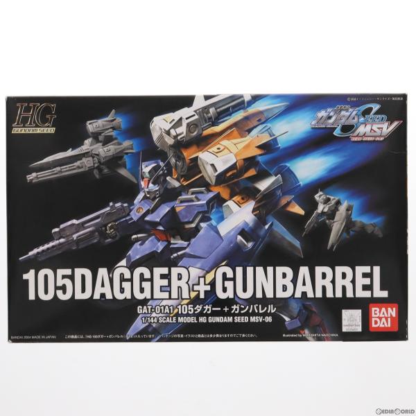 『中古即納』{PTM}HG 1/144 105ダガー+ガンバレル 機動戦士ガンダムSEED(シード)...