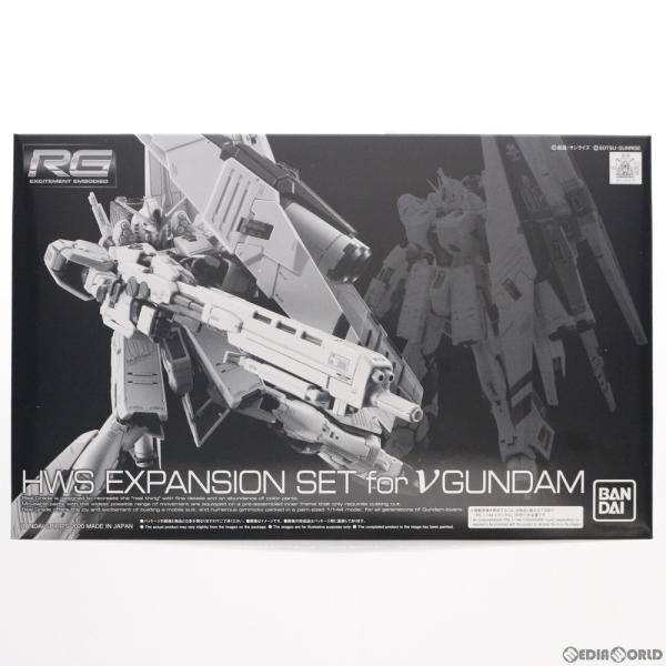 『中古即納』{PTM}プレミアムバンダイ限定 RG 1/144 νガンダム用 HWS拡張セット 機動...