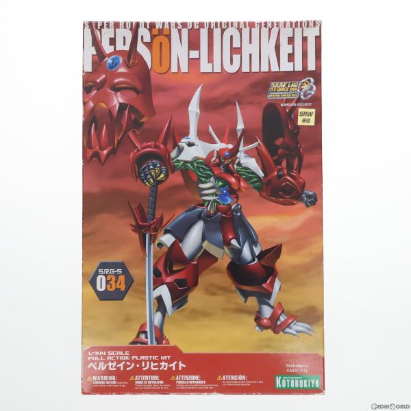 『中古即納』{PTM}S.R.G-S 034 1/144 ペルゼイン・リヒカイト スーパーロボット大...