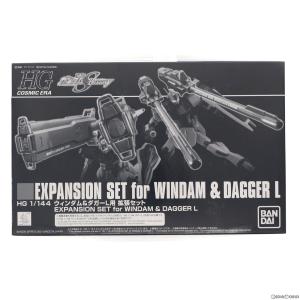 『中古即納』{PTM}プレミアムバンダイ限定 HG 1/144 ウィンダム＆ダガーＬ用 拡張セット 機動戦士ガンダムSEED DESTINY プラモ用アクセ バンダイスピリッツ｜media-world