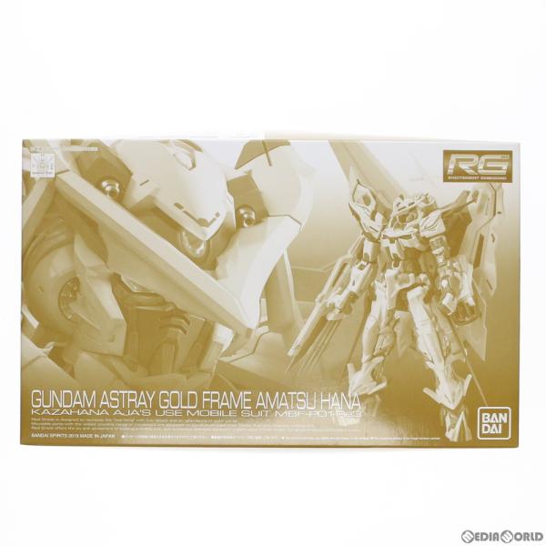 『中古即納』{PTM}プレバン限定 RG 1/144 MBF-P01-Re3 ガンダムアストレイ ゴ...