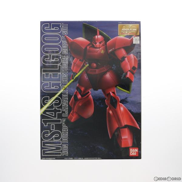 『中古即納』{PTM}MG 1/100 MS-14S ゲルググ シャア・アズナブル大佐専用機 機動戦...