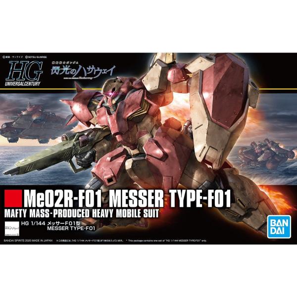 『中古即納』{PTM} (再販) HGUC 1/144 メッサーF01型 機動戦士ガンダム 閃光のハ...