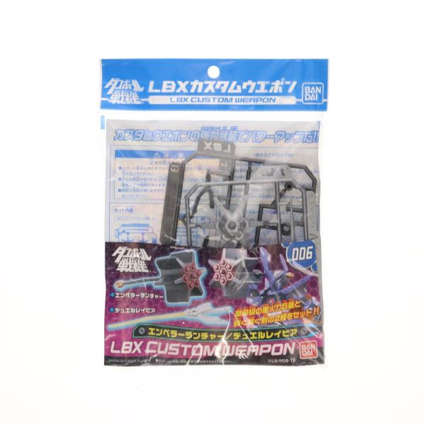 『中古即納』{PTM} LBX カスタムウエポン006 ダンボール戦機 プラモデル用アクセサリ バン...