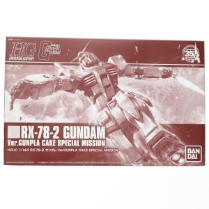 PTM} (プラモデル単品) HGUC 1/144 RX-78-2 ガンダム Ver. GUMPLA CAKE