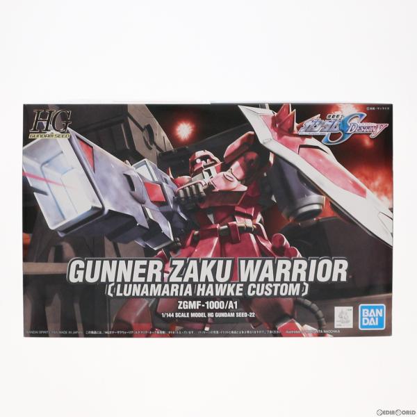 『中古即納』{PTM} HG 1/144 ZGMF-1000/A1 ガナーザクウォーリア(ルナマリア...