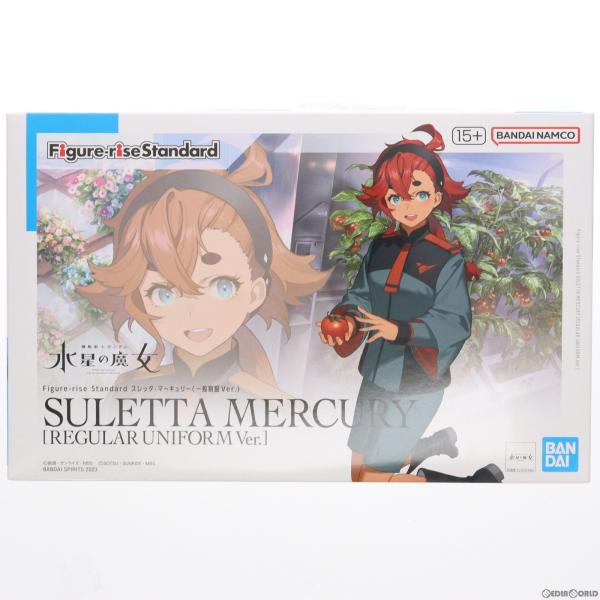 『中古即納』{PTM} プレバン限定 Figure-rise Standard スレッタ・マーキュリ...