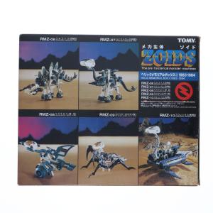 1/72 タカラトミー ZOIDS ゾイド RZ-008 ゴジュラスギガ ギガント
