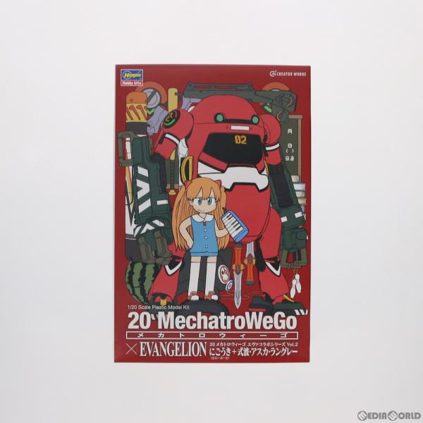 『中古即納』{PTM} 1/20 にごうき(ぱわーあーむ)+式波・アスカ・ラングレー 20メカトロウ...