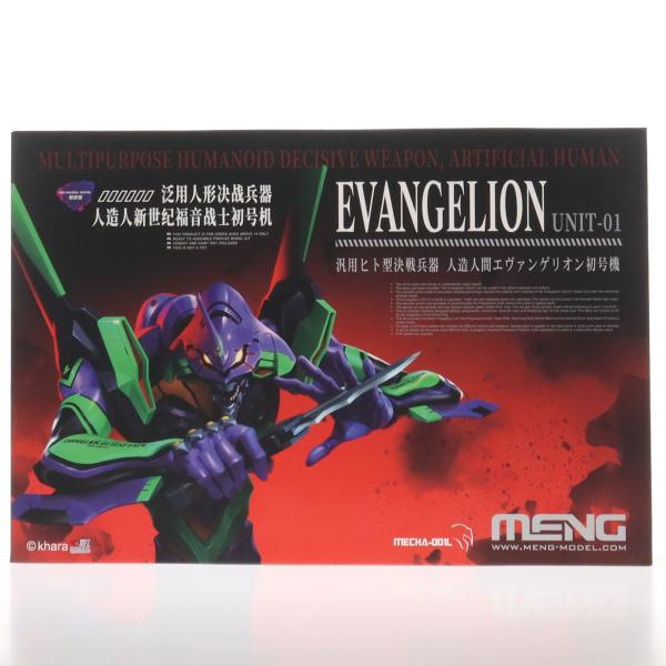 『中古即納』{PTM} 汎用ヒト型決戦兵器 人造人間エヴァンゲリオン 初号機(多色成型版) ヱヴァン...