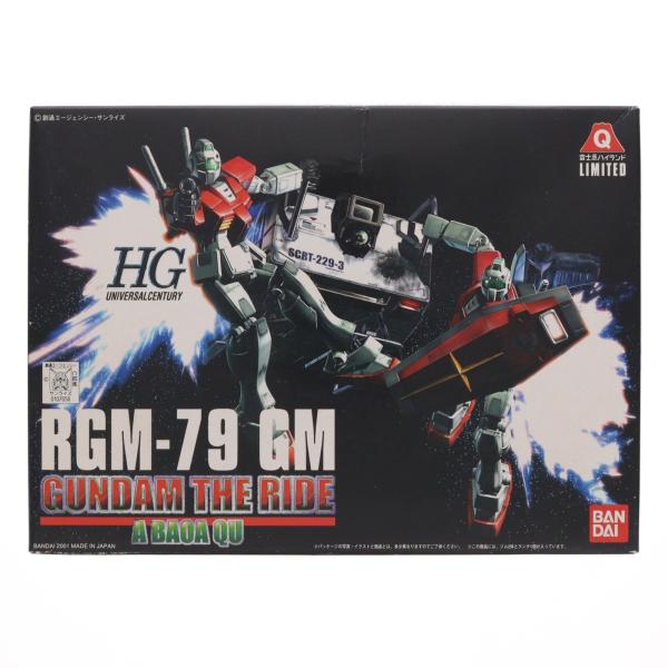 『中古即納』{PTM} HGUC 1/144 RGM-79 ジム ガンダム・ザ・ライド限定版 富士急...