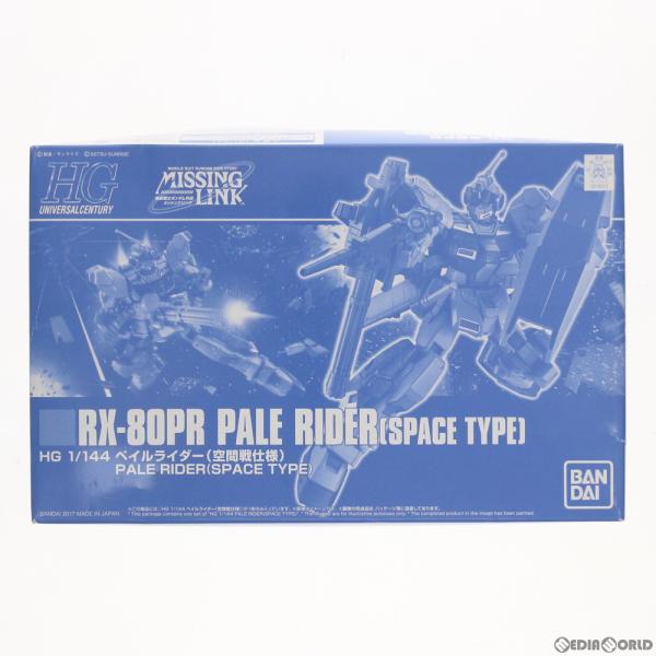『中古即納』{PTM} プレバン限定 HGUC 1/144 RX-80PR ペイルライダー(空間戦仕...