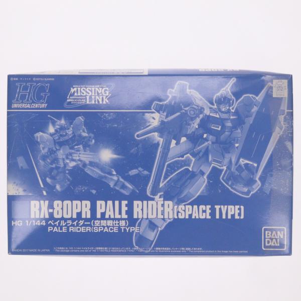 『中古即納』{PTM} プレバン限定 HGUC 1/144 RX-80PR ペイルライダー(空間戦仕...