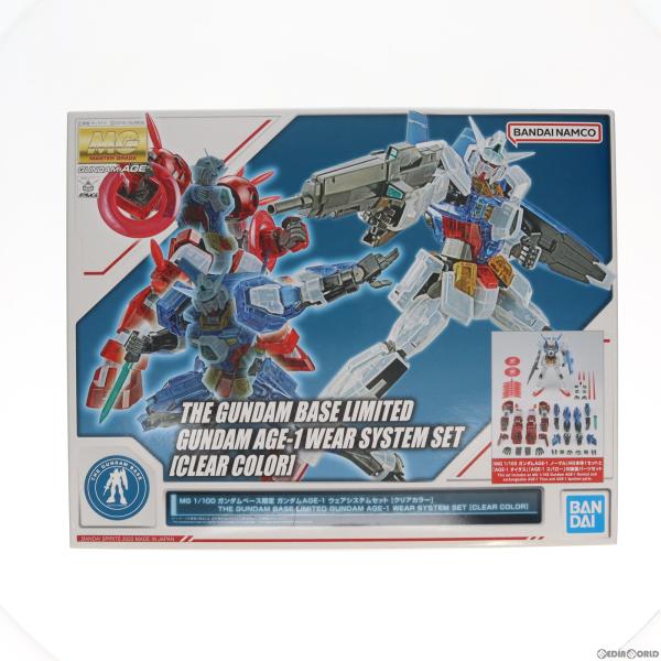 『中古即納』{PTM} ガンダムベース限定 MG 1/100 ガンダムAGE-1 ウェアシステムセッ...
