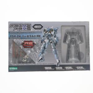 【中古】コトブキヤ フレームアームズ YSX-24 バーゼラルド:RE 全高:約160mm 1/100スケール プラモデル コトブキヤ（KOTOBUKIYA） 『中古即納』{PTM} フレームアームズ 1/100