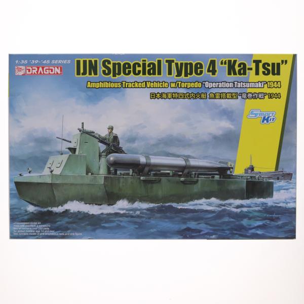 『中古即納』{PTM} 1/35 WW.II 日本海軍 特四式内火艇 カツ 魚雷搭載型 竜巻作戦 1...