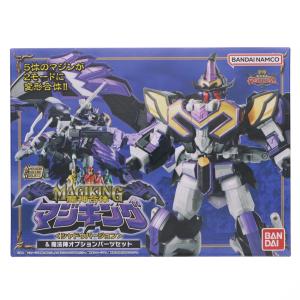 【美品】マジキング プラモデル 中古】【開封品】【未組立】SMP 魔法戦隊マジレンジャー 魔神合体